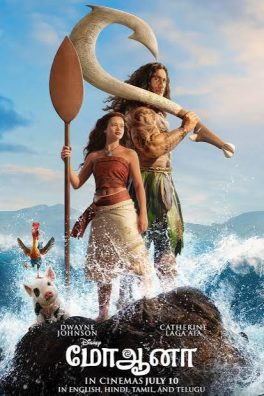 MOANA