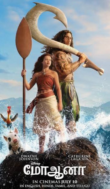 MOANA